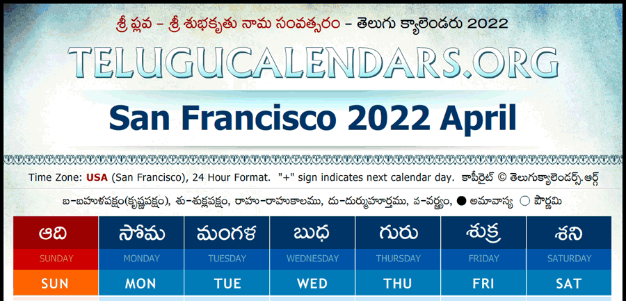 Telugu Calendar 2022 April