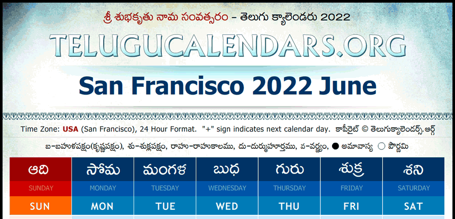 Telugu Calendar 2022 June