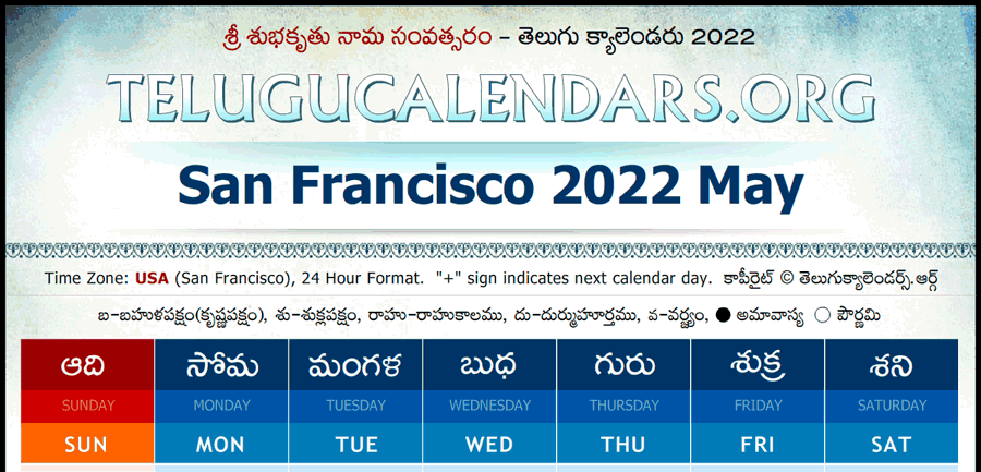 Telugu Calendar 2022 May