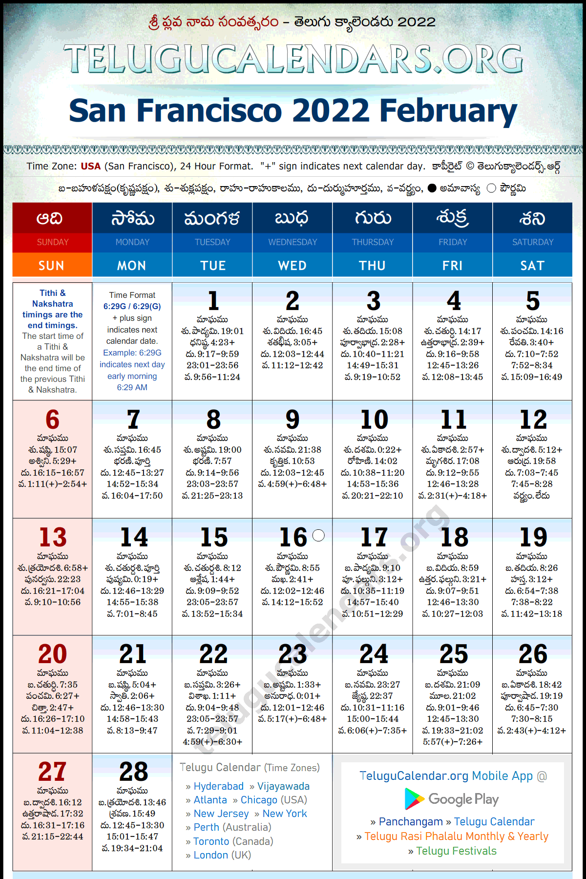 Telugu Calendar 2022 February, San Francisco
