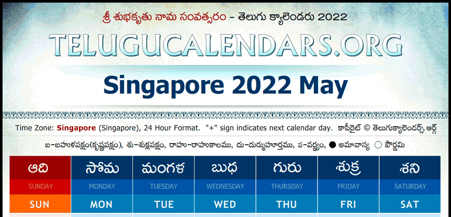 Telugu Calendar 2022 May