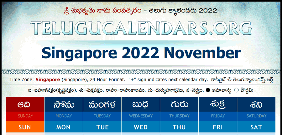 Telugu Calendar 2022 November