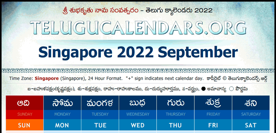 Telugu Calendar 2022 September