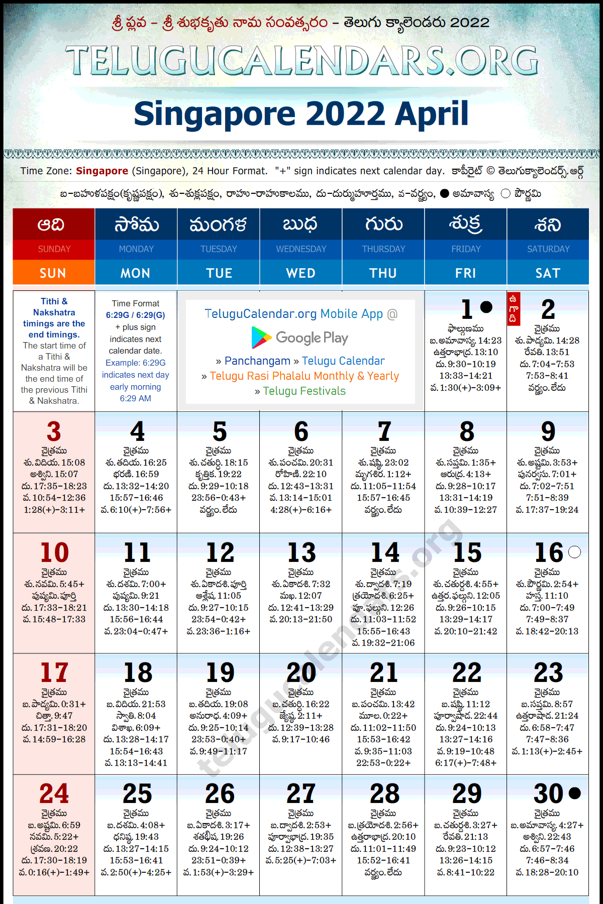 Telugu Calendar 2022 April, Singapore