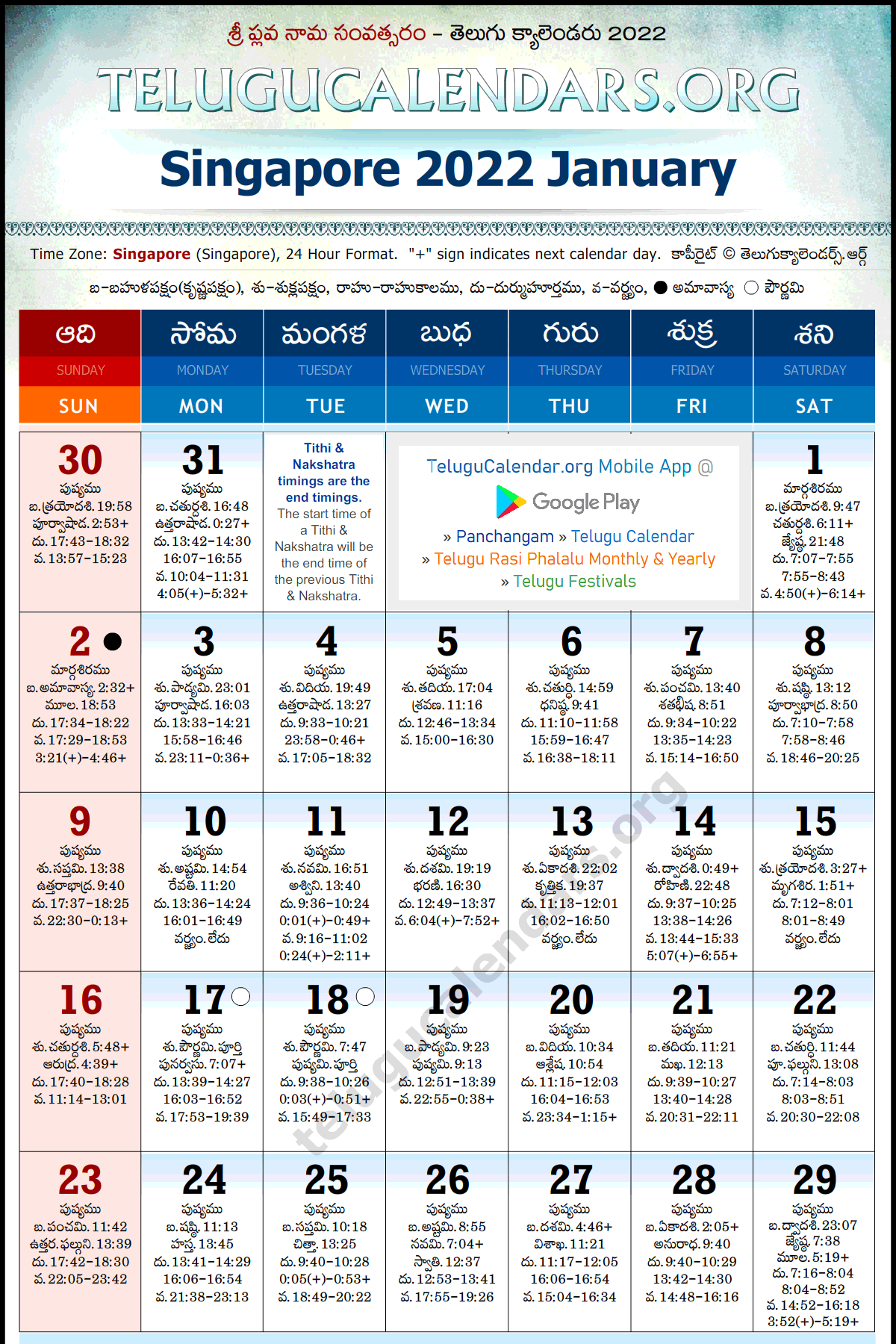 Telugu Calendar 2022 January, Singapore