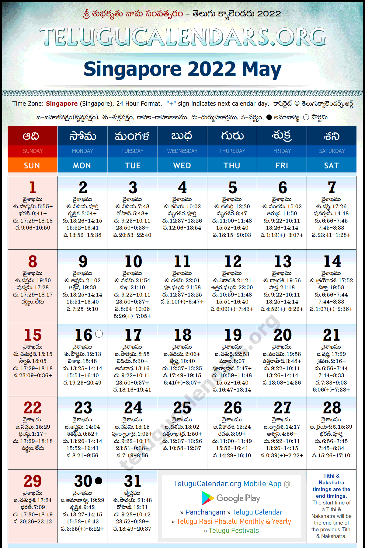 Telugu Calendar 2022 May, Singapore