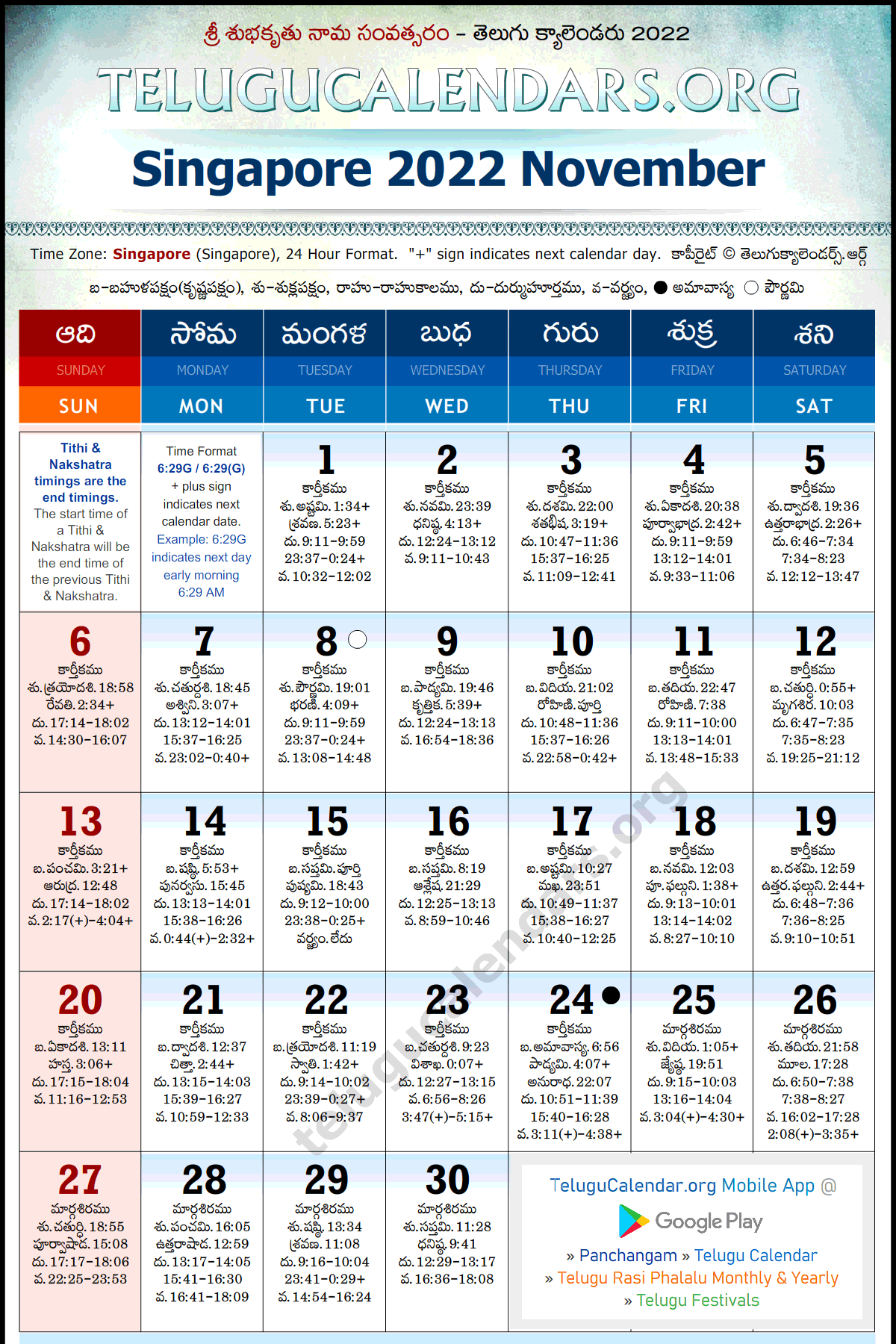 singapore-telugu-calendars-2022-november