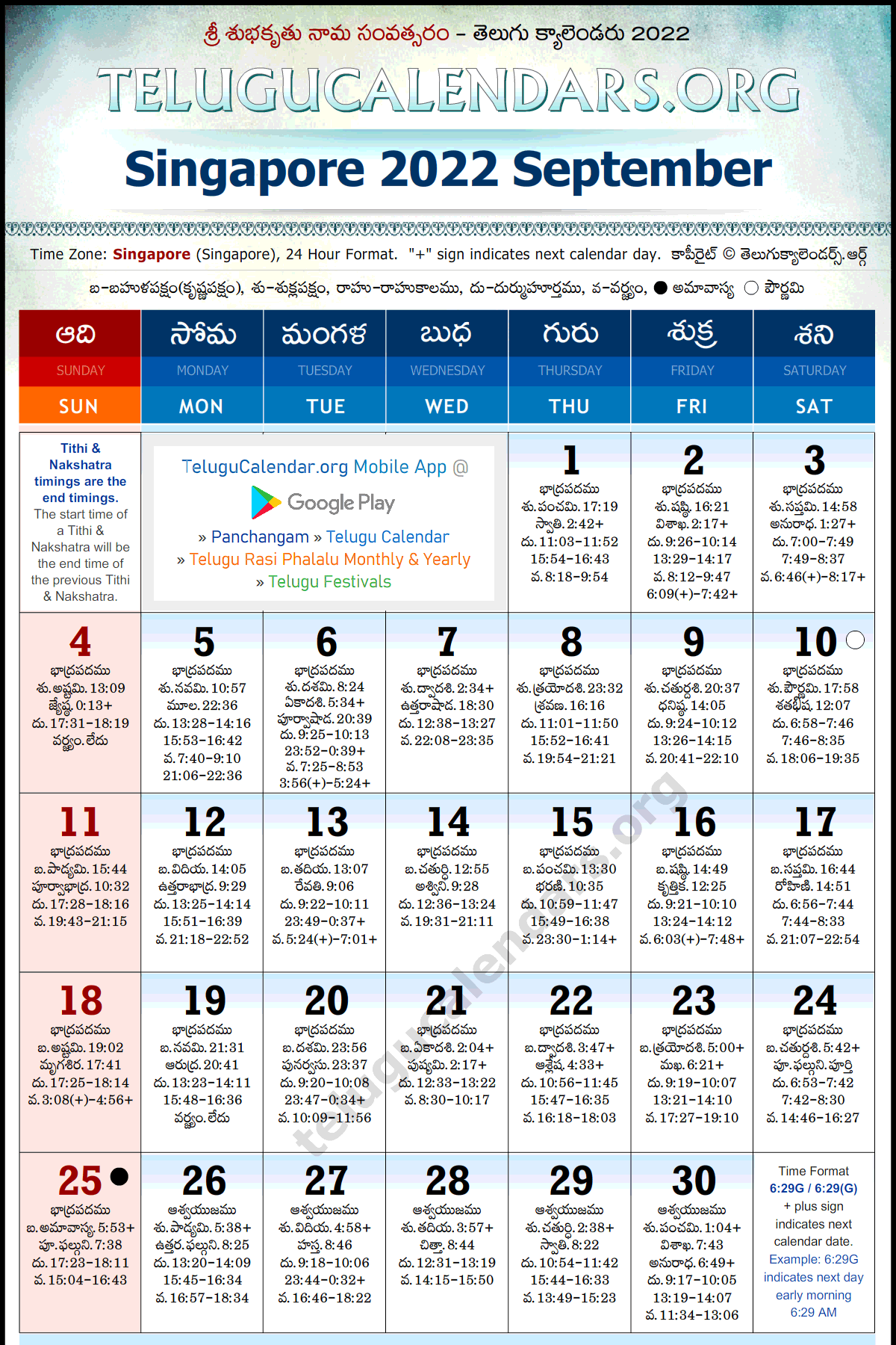 Telugu Calendar 2022 September, Singapore