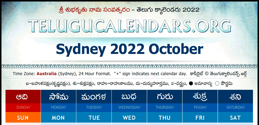 Telugu Calendar 2022 October