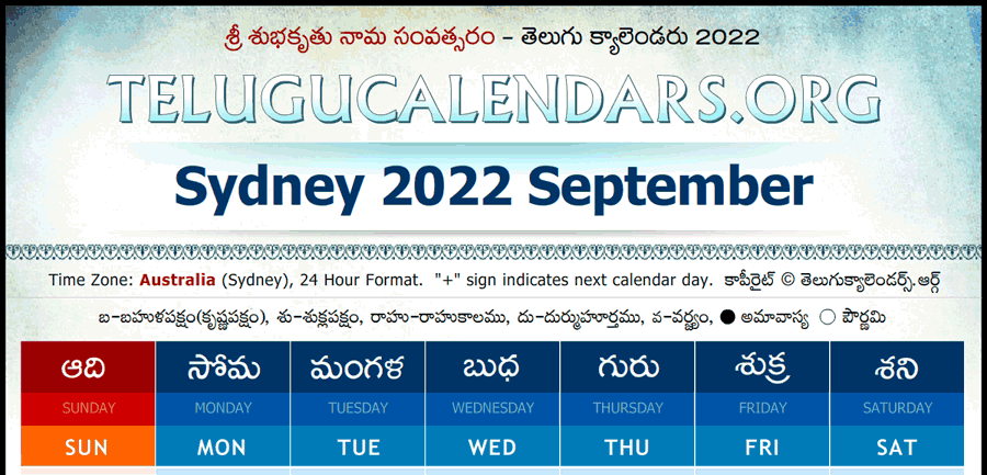 Telugu Calendar 2022 September