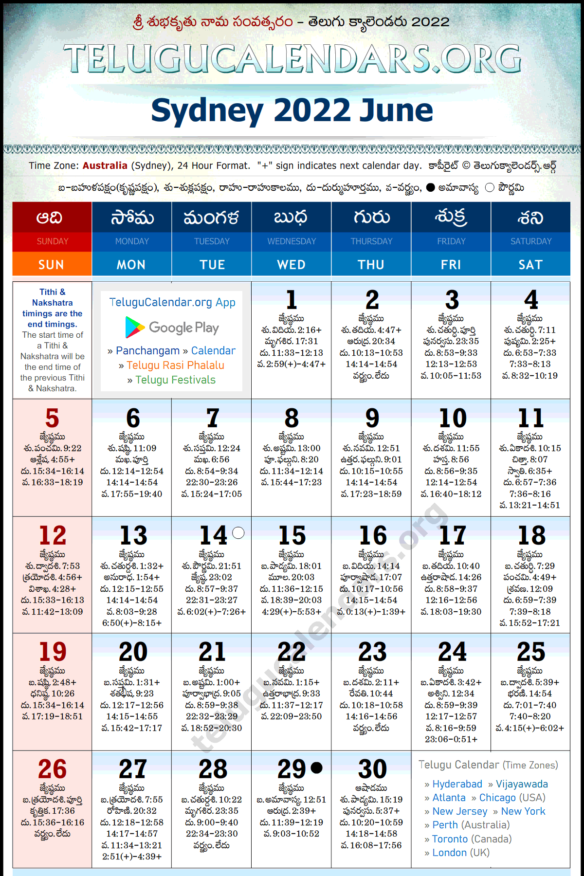 Telugu Calendar 2022 June, Sydney