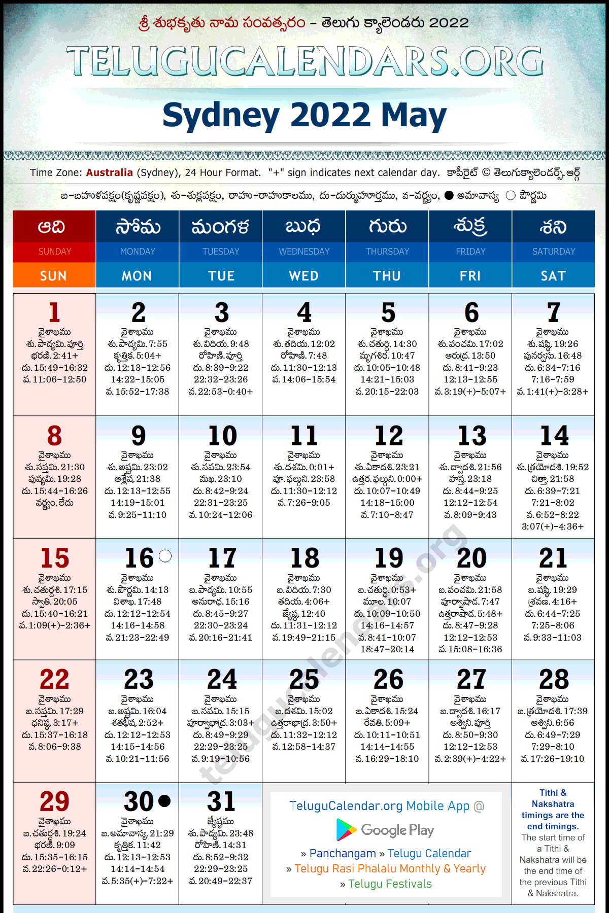 Telugu Calendar 2022 May Sydney | Telugu Calendars 2022 May