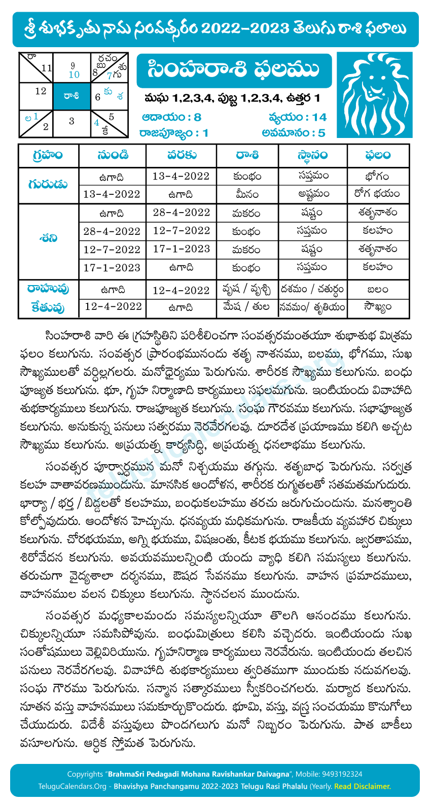 2025 To 2026 Telugu Calendar Rasi Phalalu
