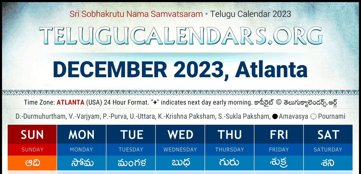 Telugu Calendar 2023 Atlanta