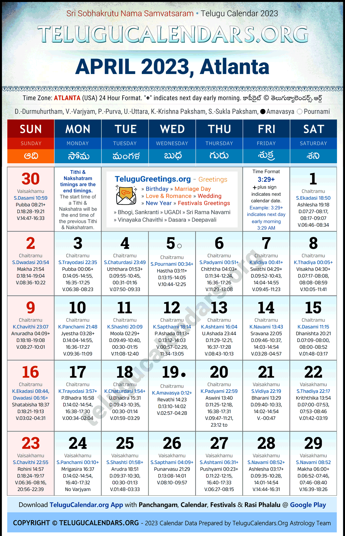 Telugu Calendar 2023 April Festivals for Atlanta