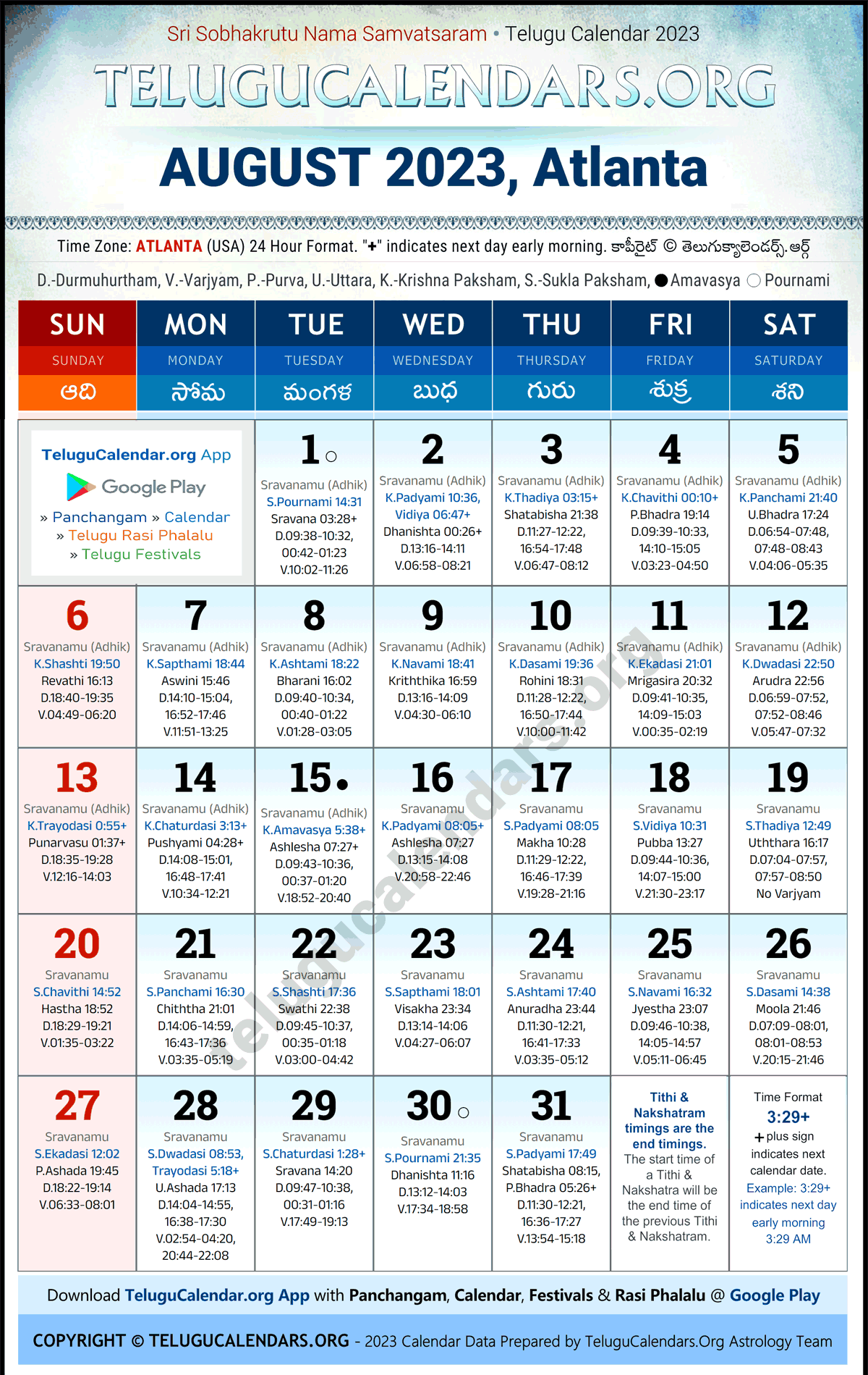 Telugu Calendar 2023 August Festivals for Atlanta