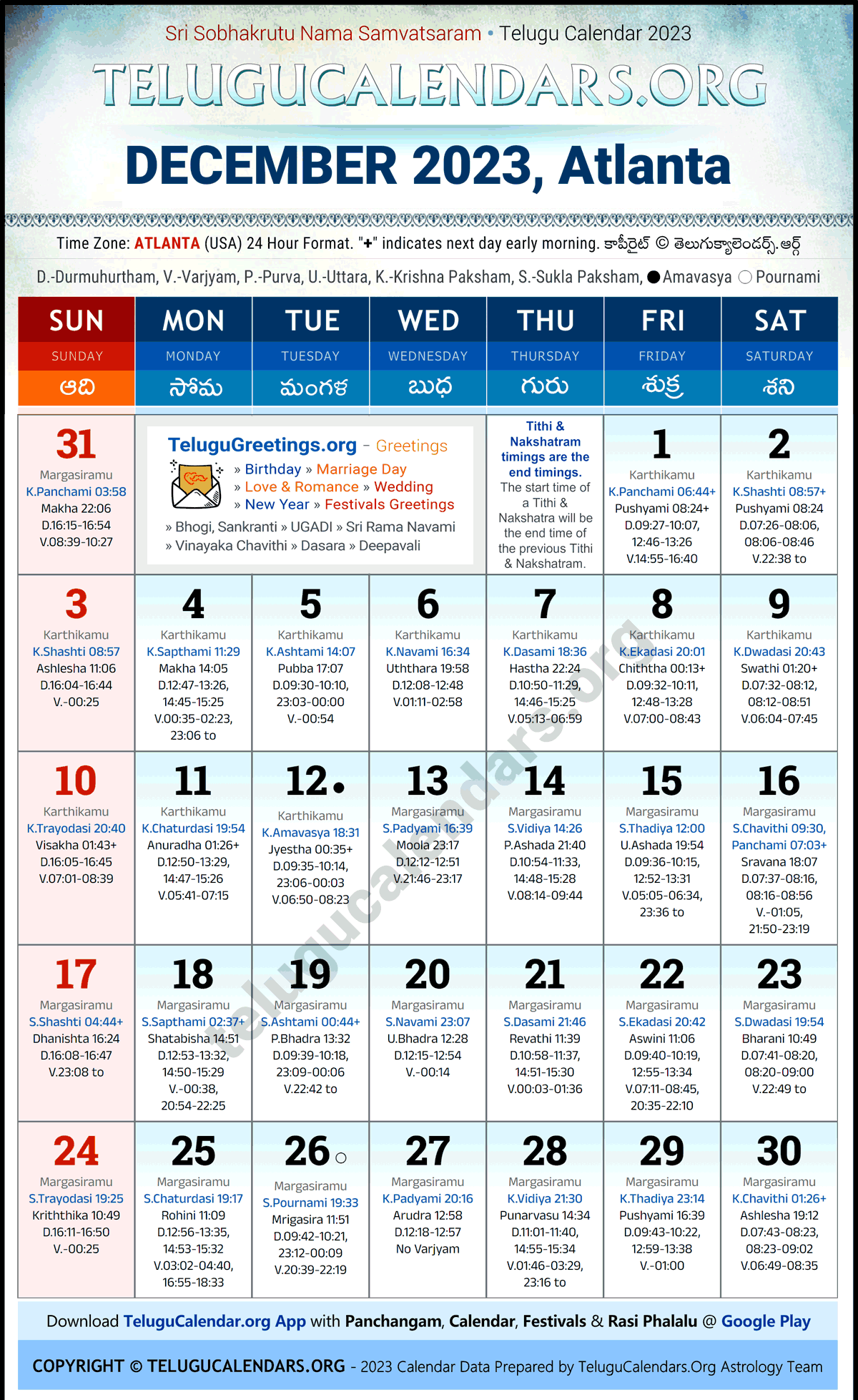 Telugu Calendar 2023 December Festivals for Atlanta