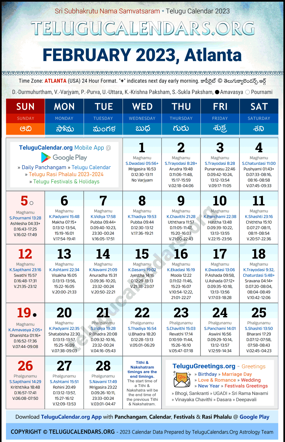 Telugu Calendar 2023 February Festivals for Atlanta