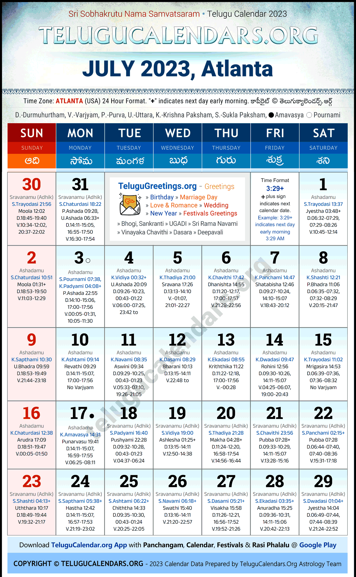 Atlanta 2023 July Telugu Calendar Festivals & Holidays in English PDF