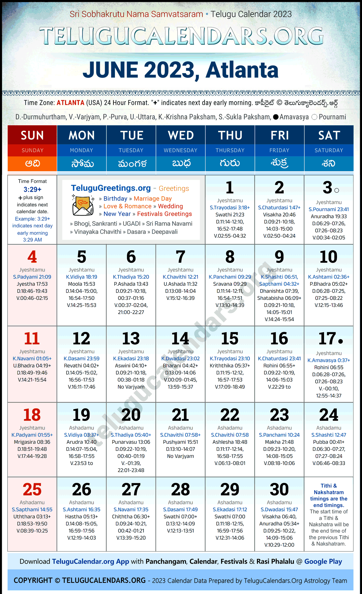 Atlanta 2023 June Telugu Calendar Festivals & Holidays in English PDF