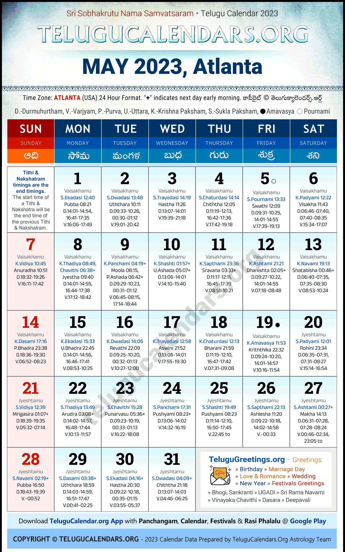 Telugu Calendar 2023 May Festivals for Atlanta