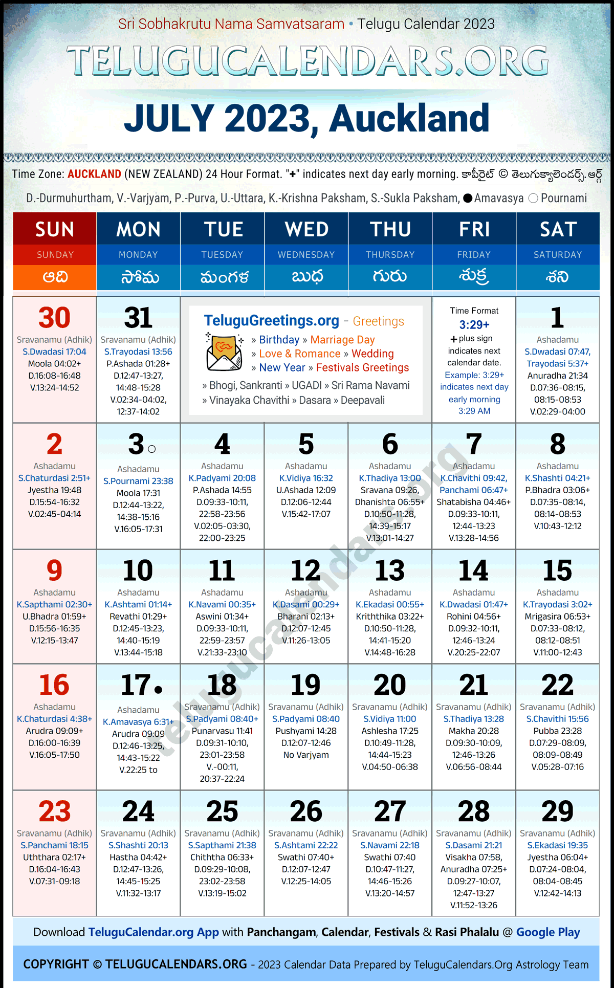 Auckland 2023 July Telugu Calendar Festivals & Holidays in English PDF