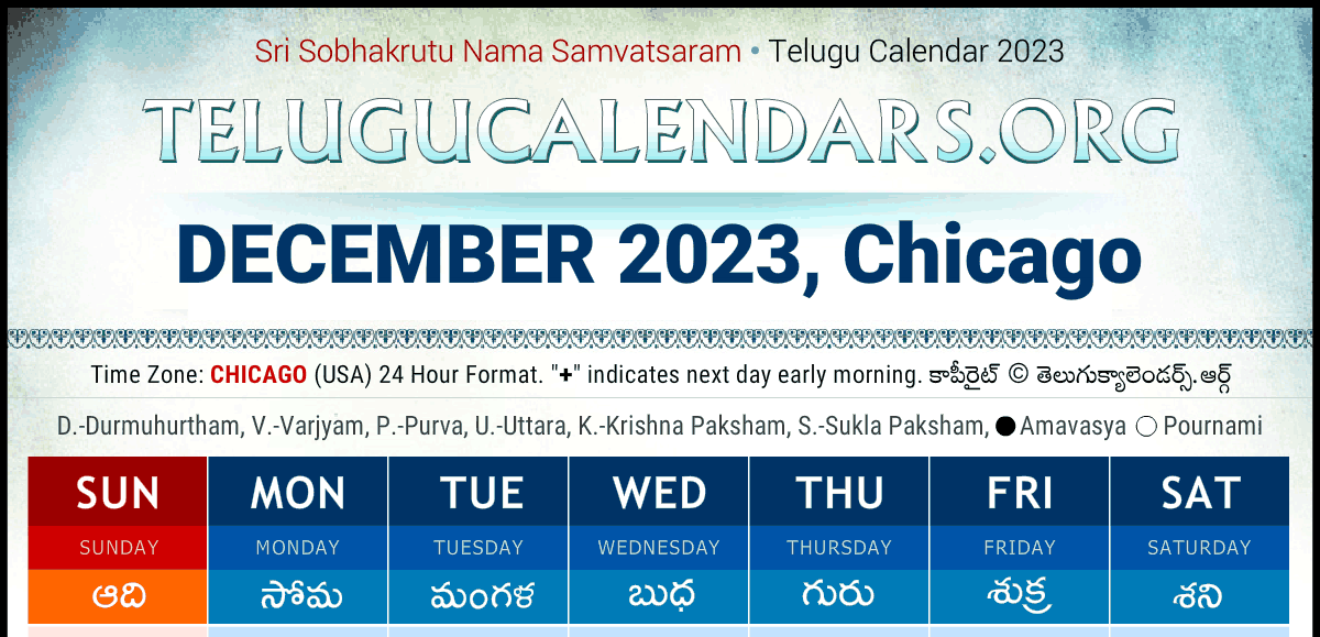 Telugu Calendar 2023 Chicago