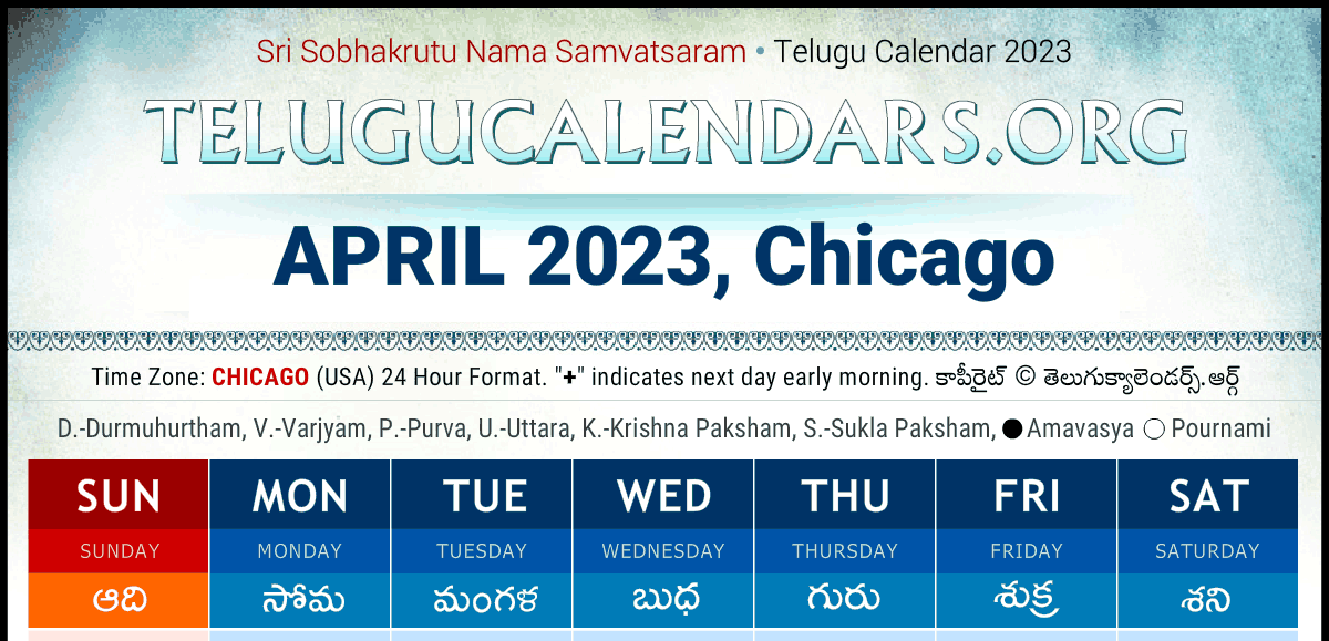 Telugu Calendars 2023 Festivals & Holidays in English for Chicago