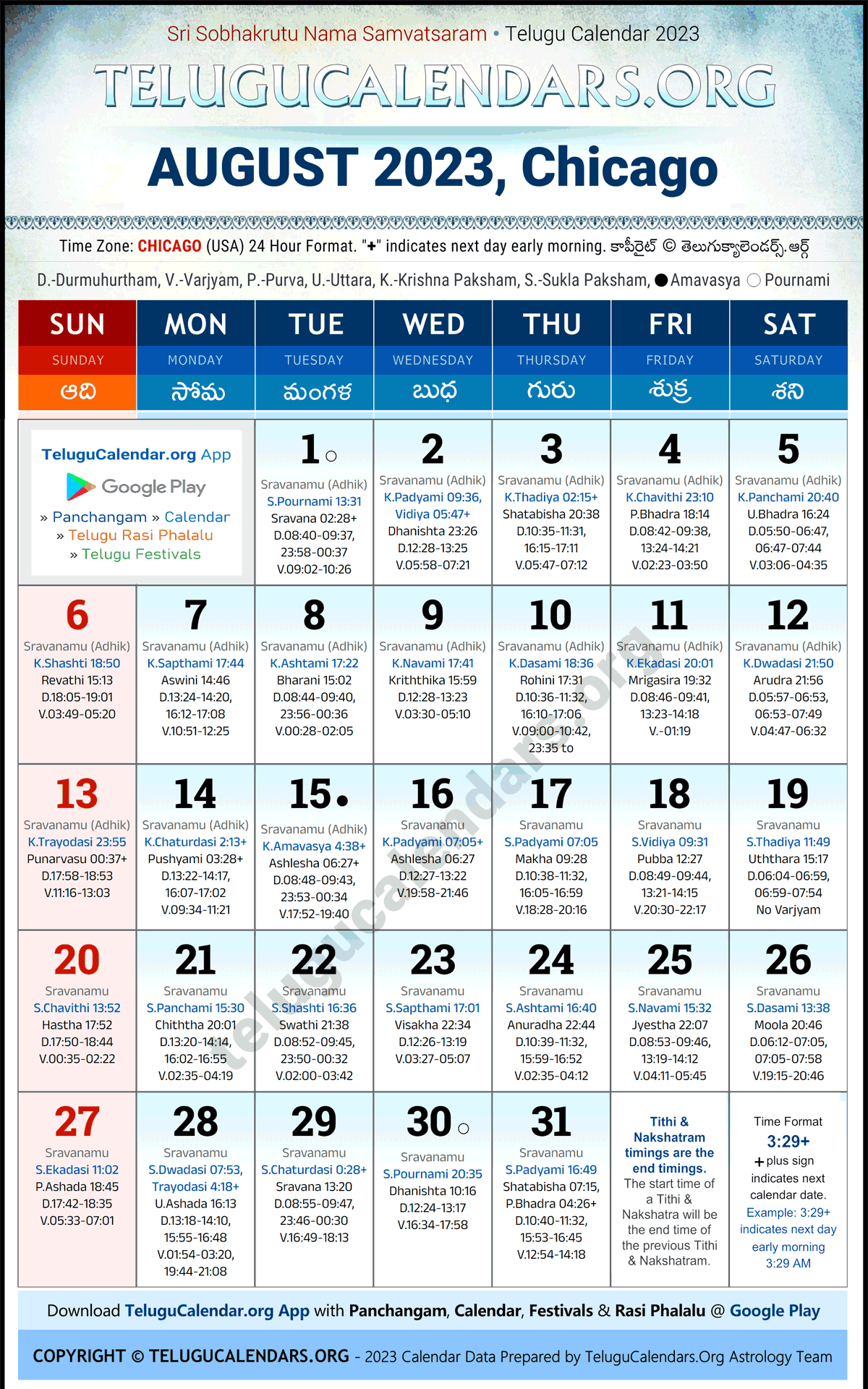 Chicago 2023 August Telugu Calendar Festivals & Holidays in English PDF
