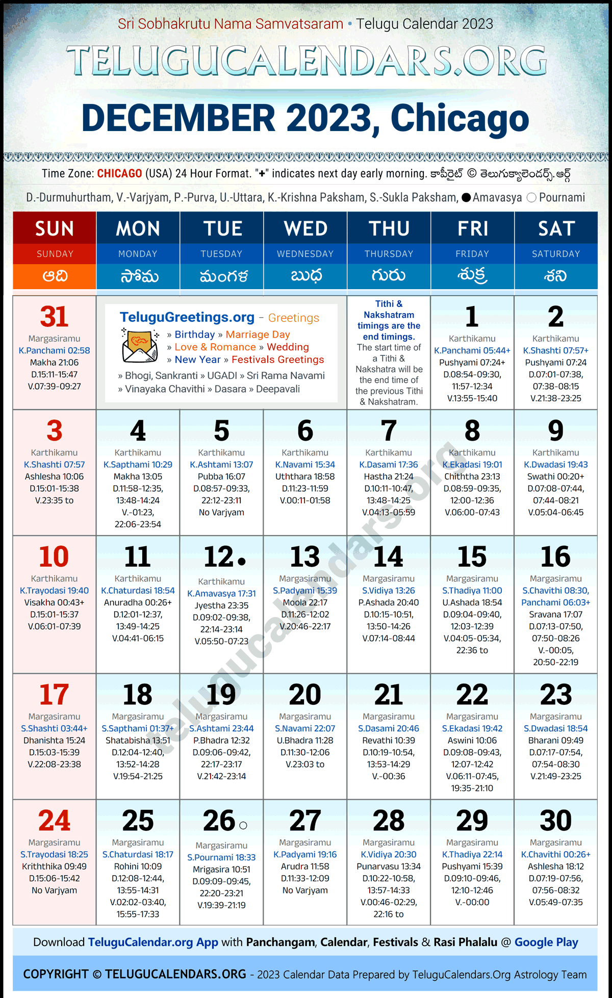Telugu Calendar 2023 December Festivals for Chicago