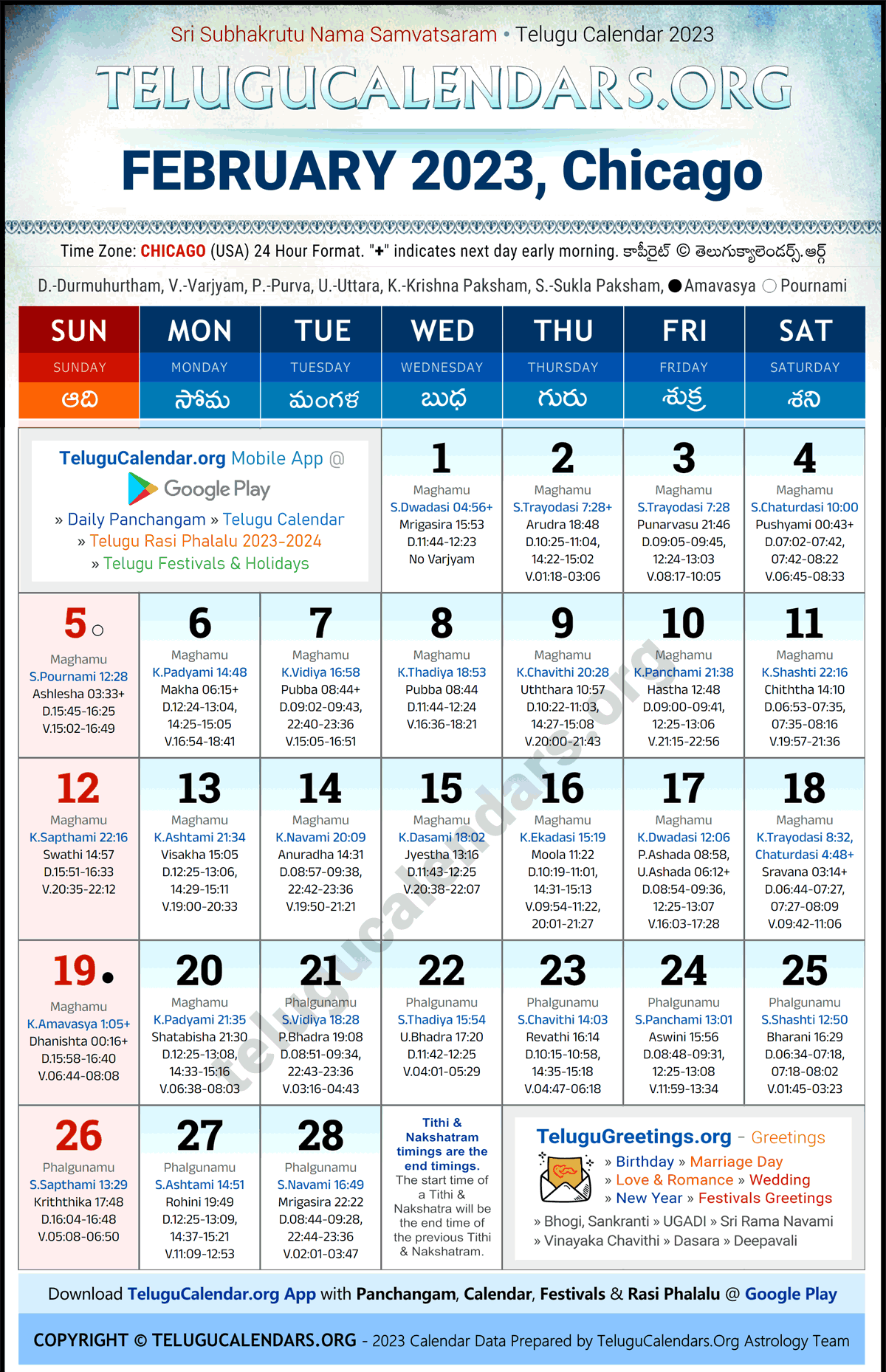 Telugu Calendar 2023 February Festivals for Chicago