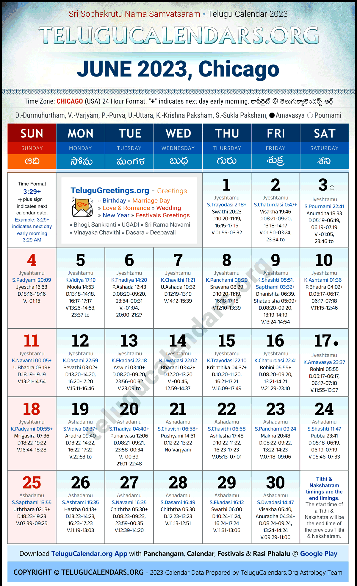 Telugu Calendar 2023 June Festivals for Chicago
