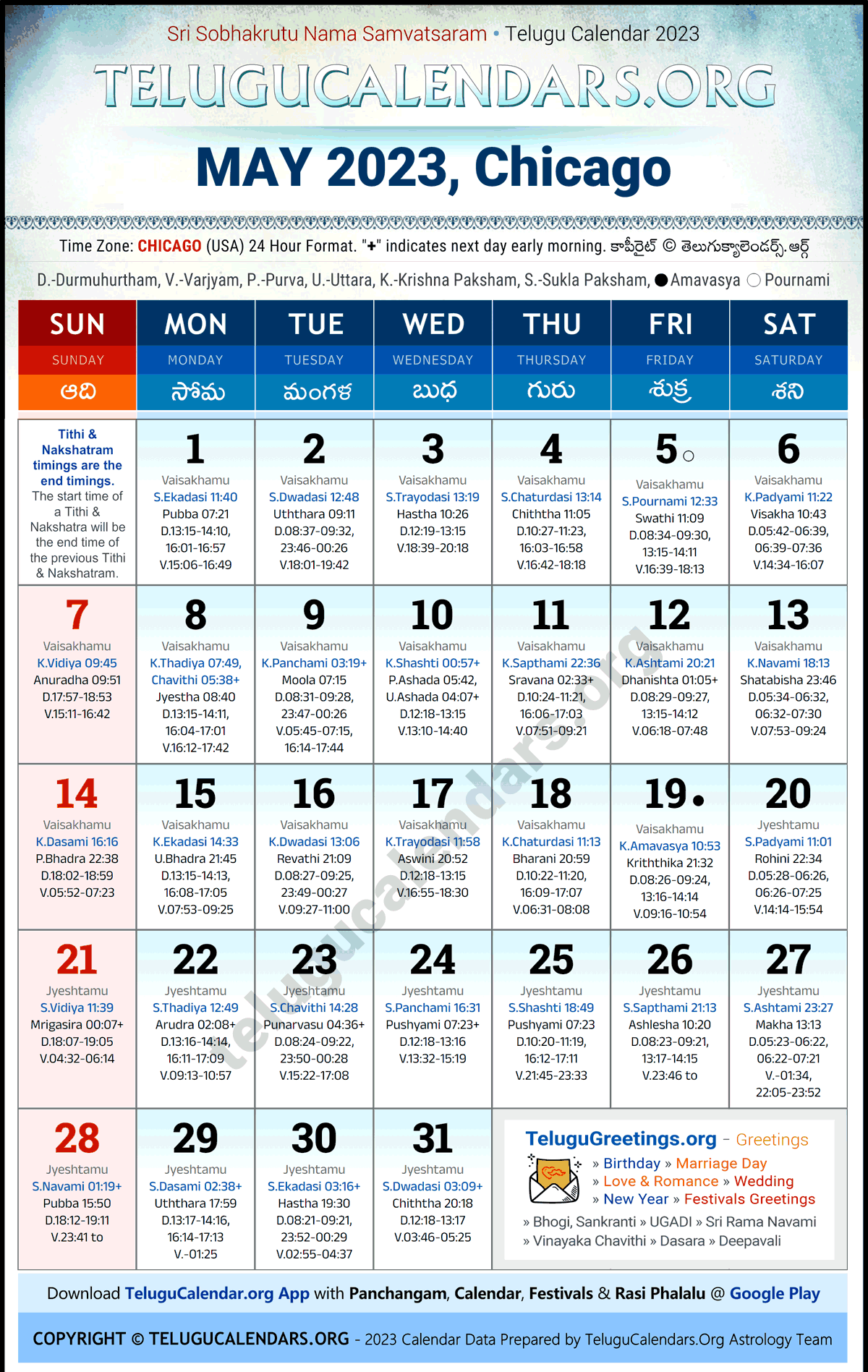 Chicago 2023 May Telugu Calendar Festivals & Holidays in English PDF