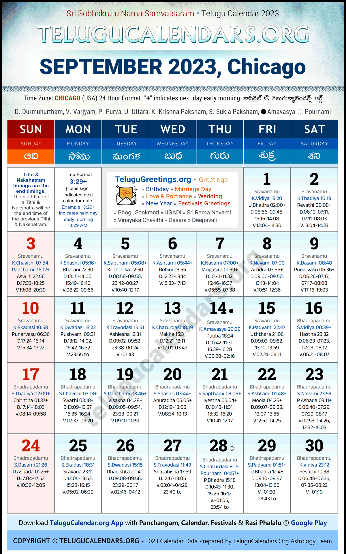 Telugu Calendar 2023 September Festivals for Chicago
