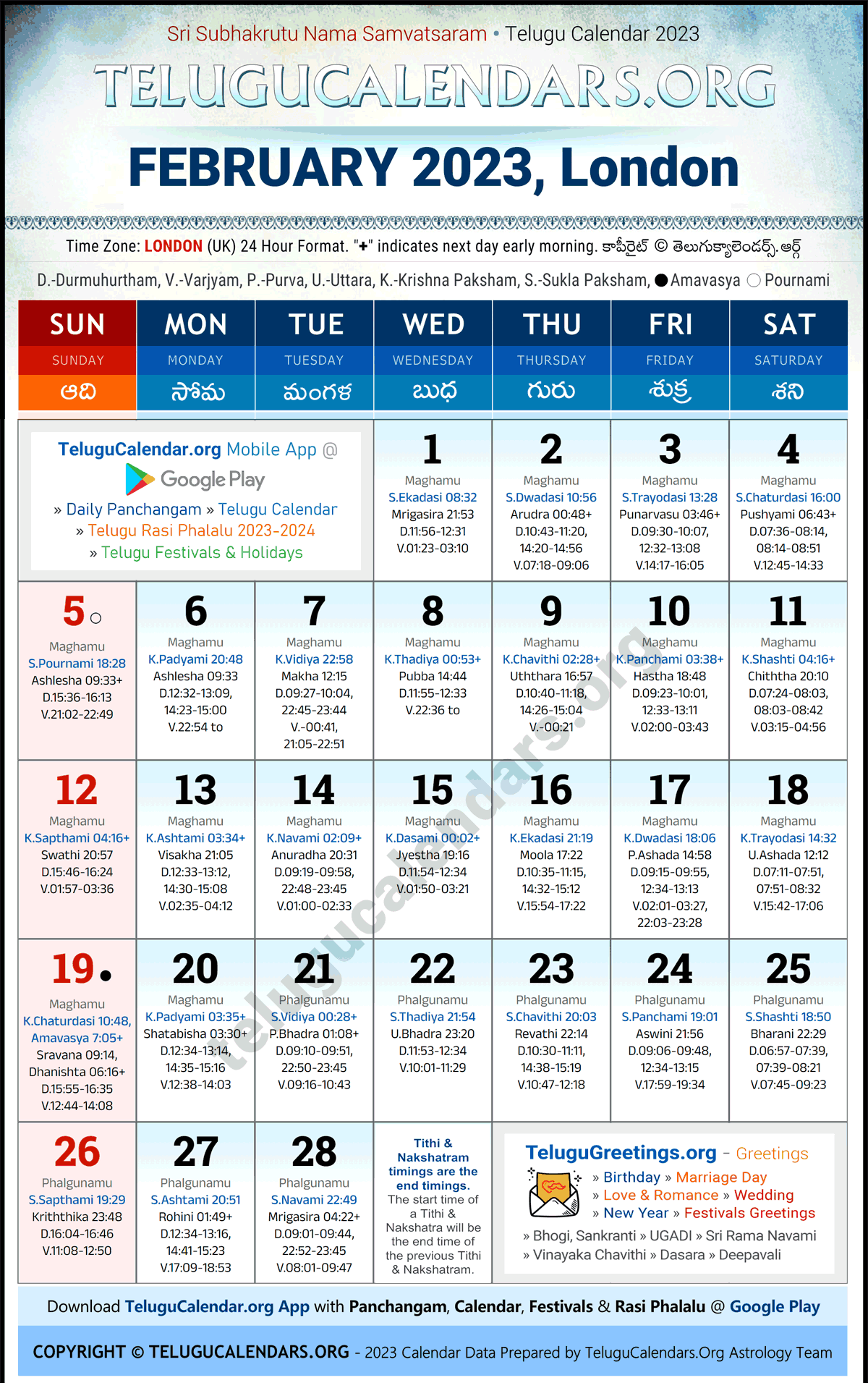 London 2023 February Telugu Calendar Festivals & Holidays in English
