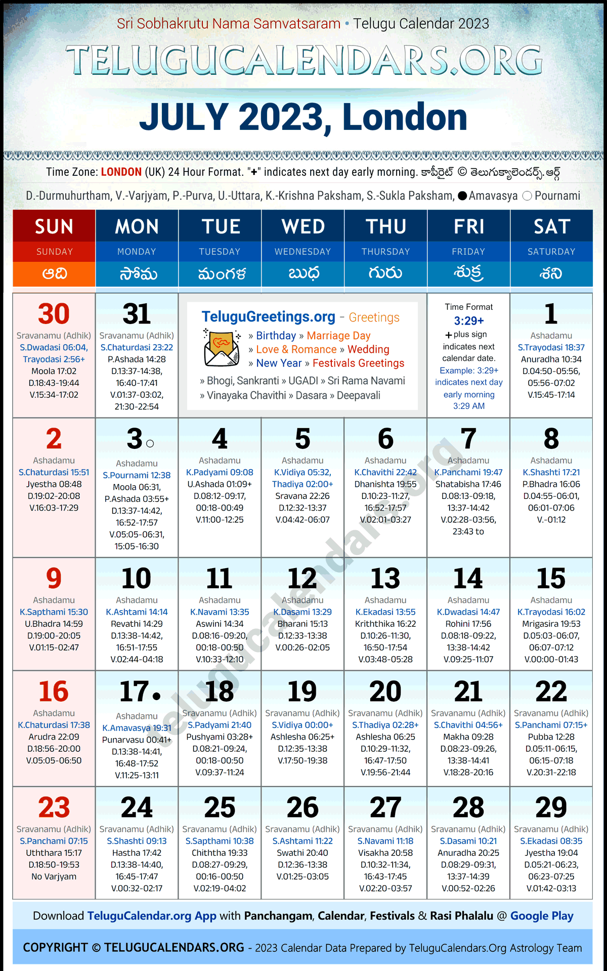Telugu Calendar 2023 July Festivals for London