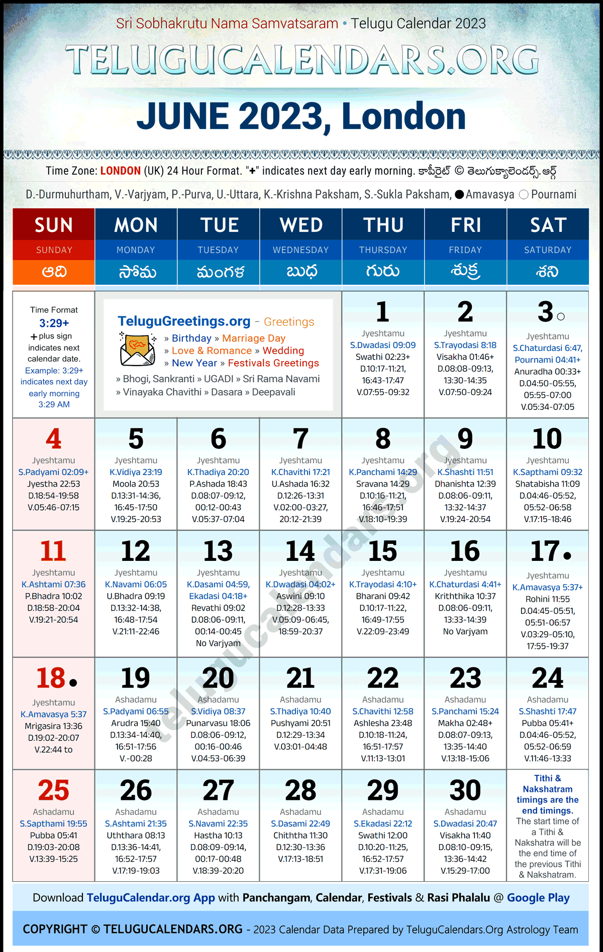 Telugu Calendar 2023 June Festivals for London