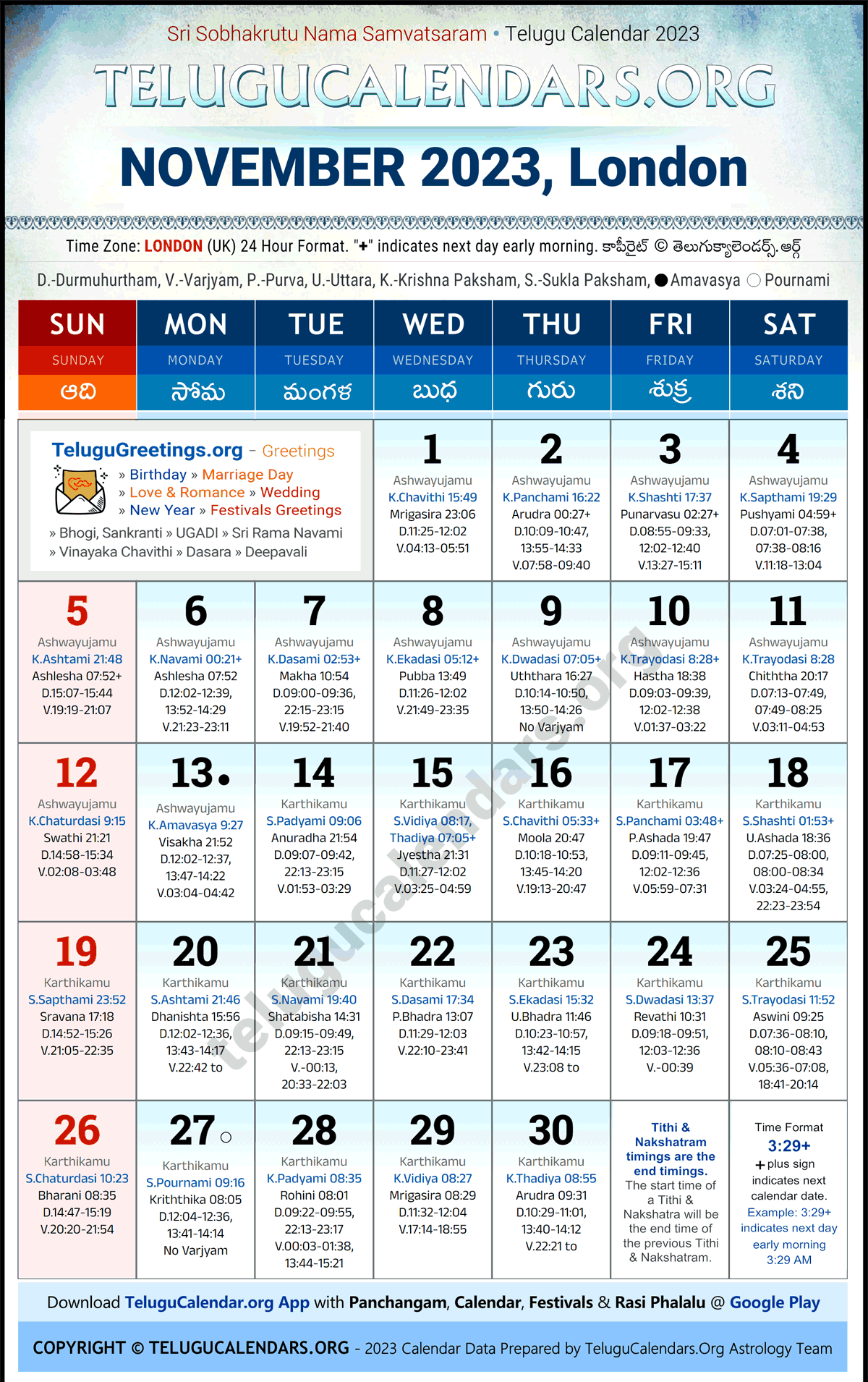 starfall calendar november 2018