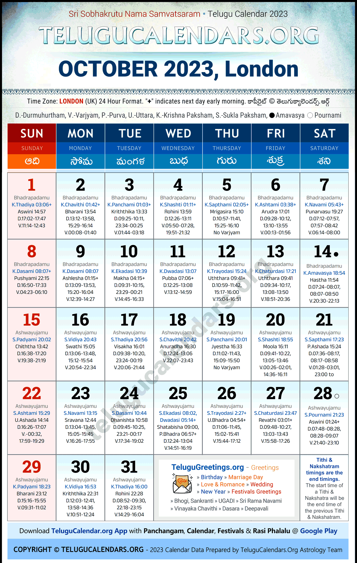 Telugu Calendar 2023 October Festivals for London