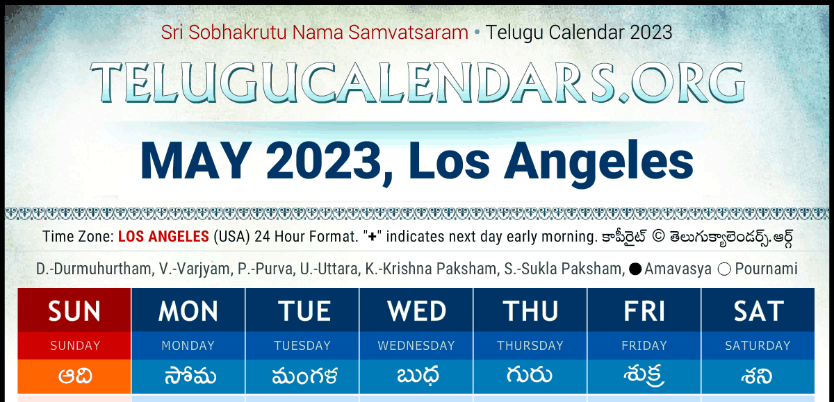 Telugu Calendars 2023 Festivals & Holidays in English for Los Angeles