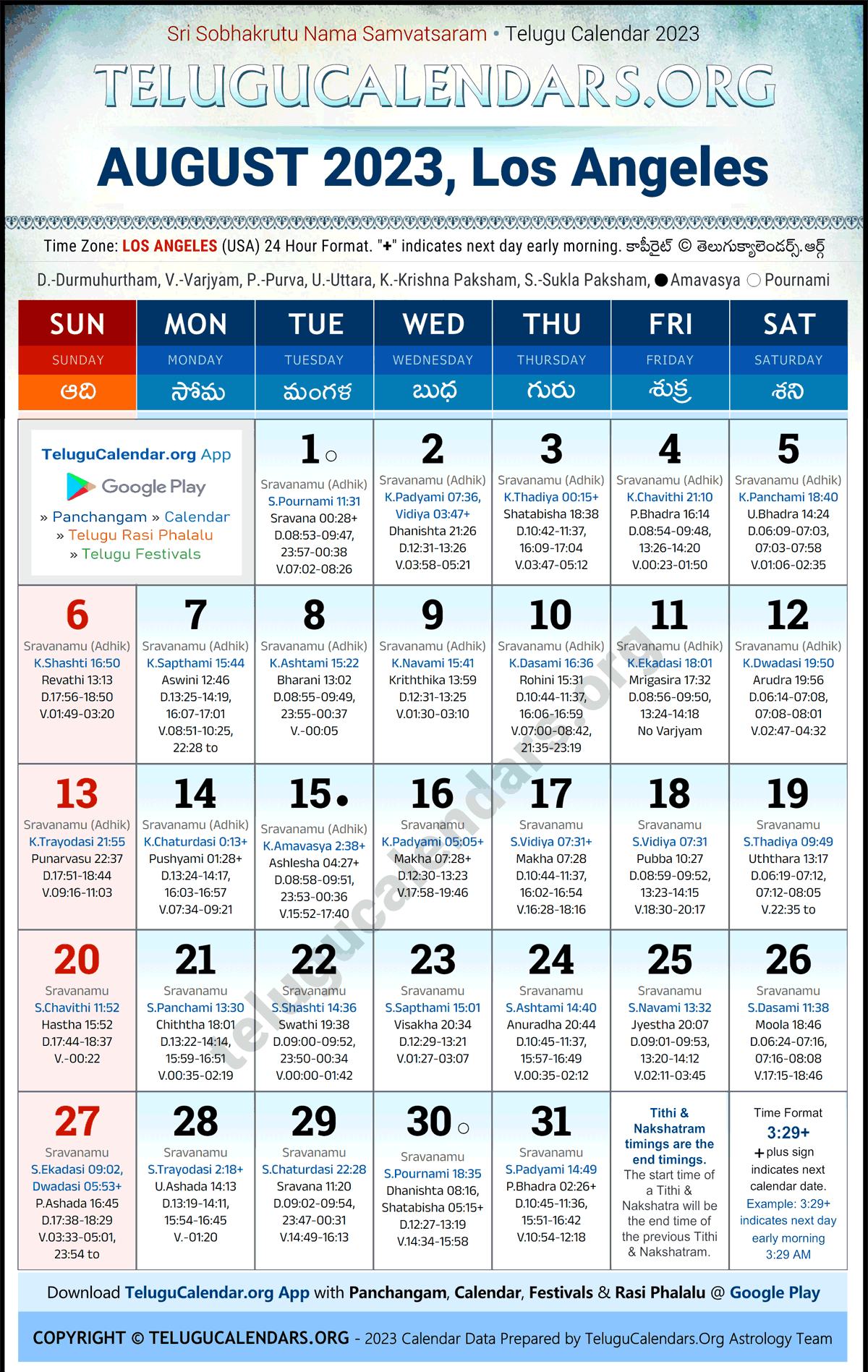 Telugu Calendar 2023 August Festivals for Los Angeles