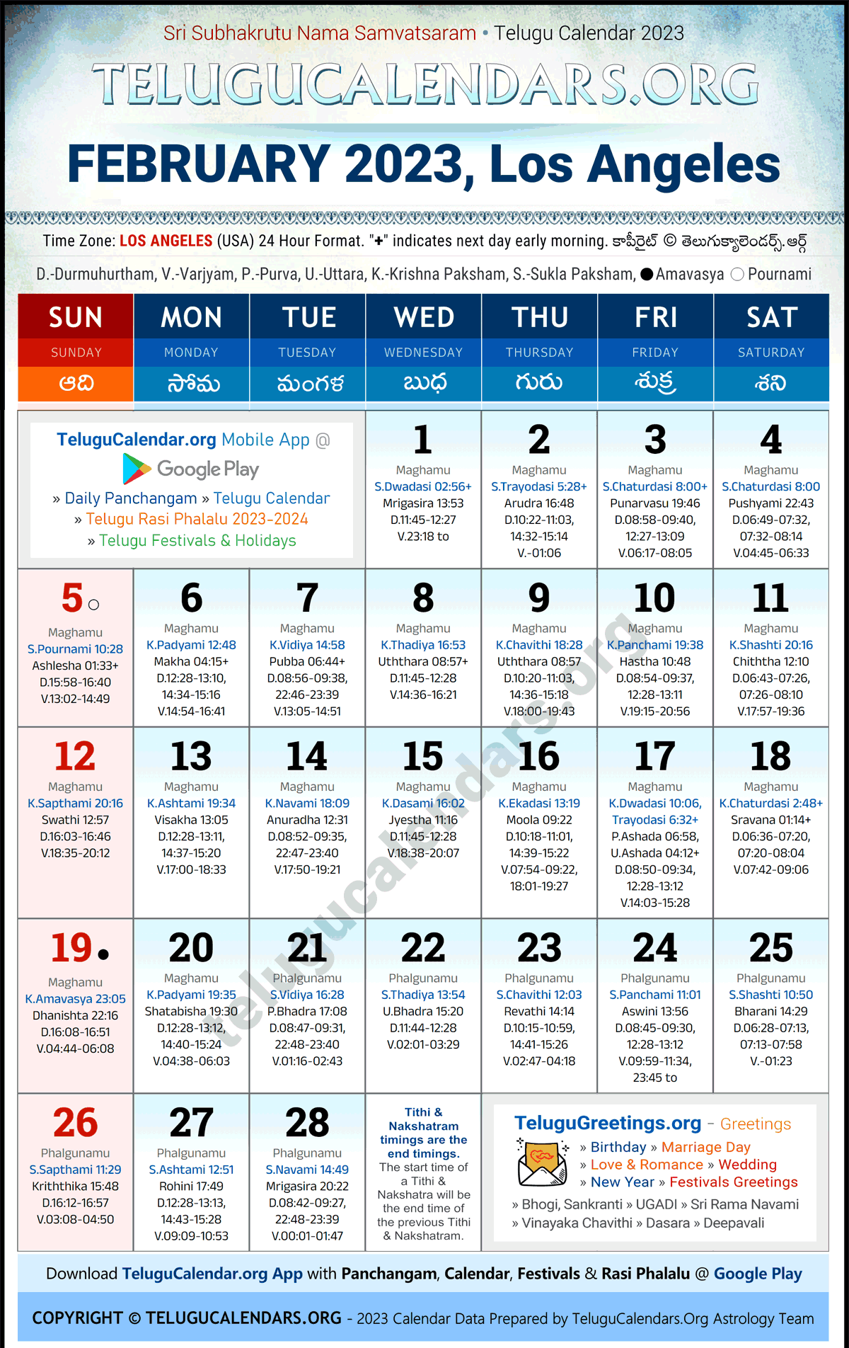 Telugu Calendar 2023 February Festivals for Los Angeles