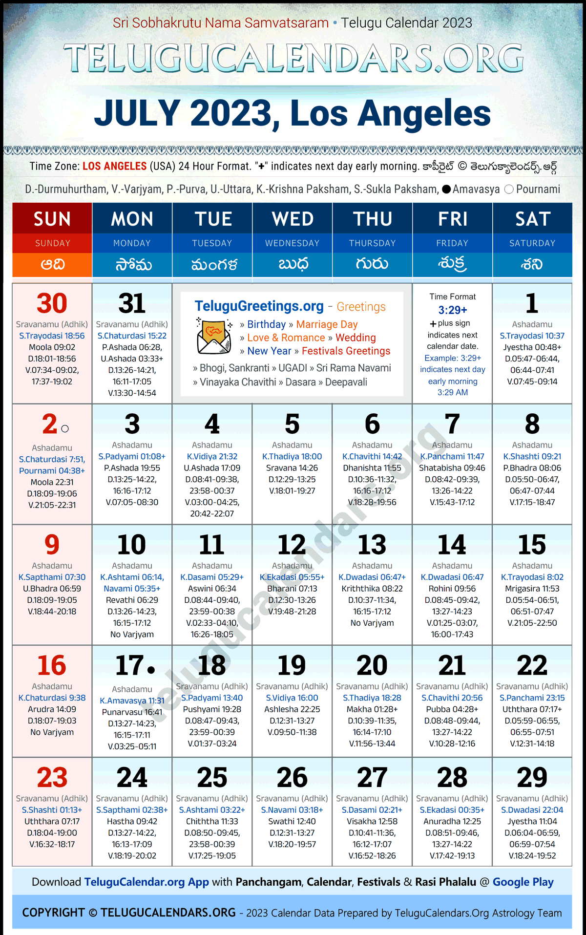 Los Angeles 2023 July Telugu Calendar Festivals & Holidays in English