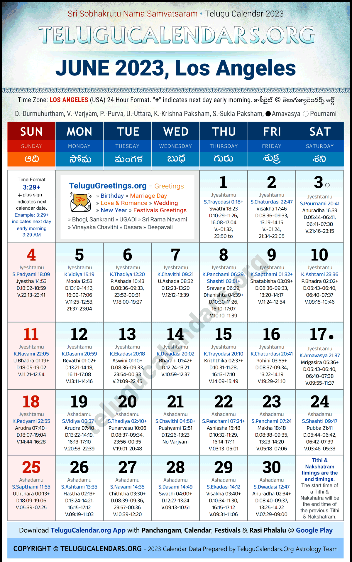 Telugu Calendar 2023 June Festivals for Los Angeles