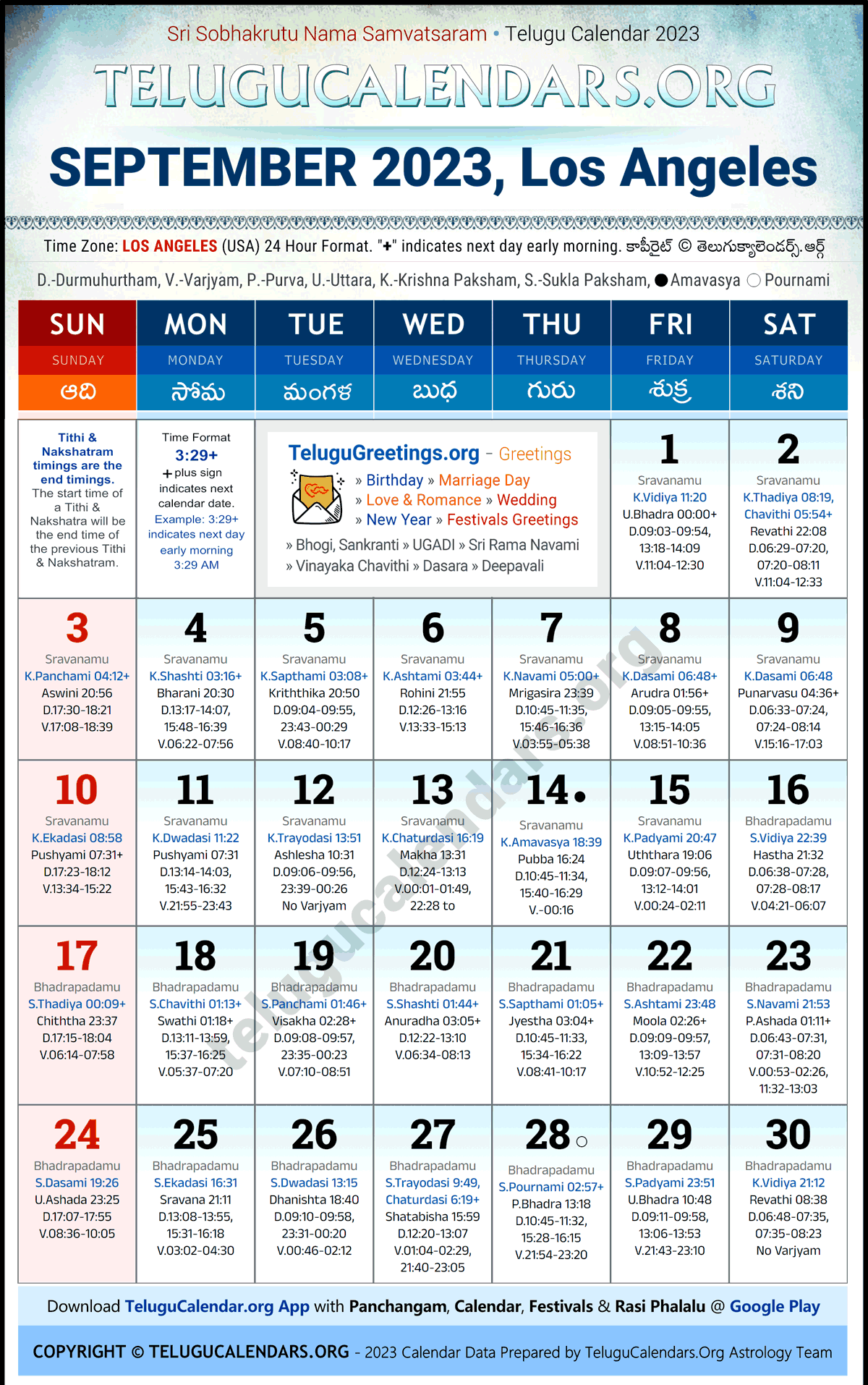 Telugu Calendar 2023 September Festivals for Los Angeles