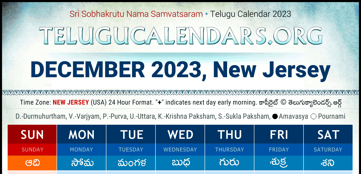 Telugu Calendar 2023 New Jersey