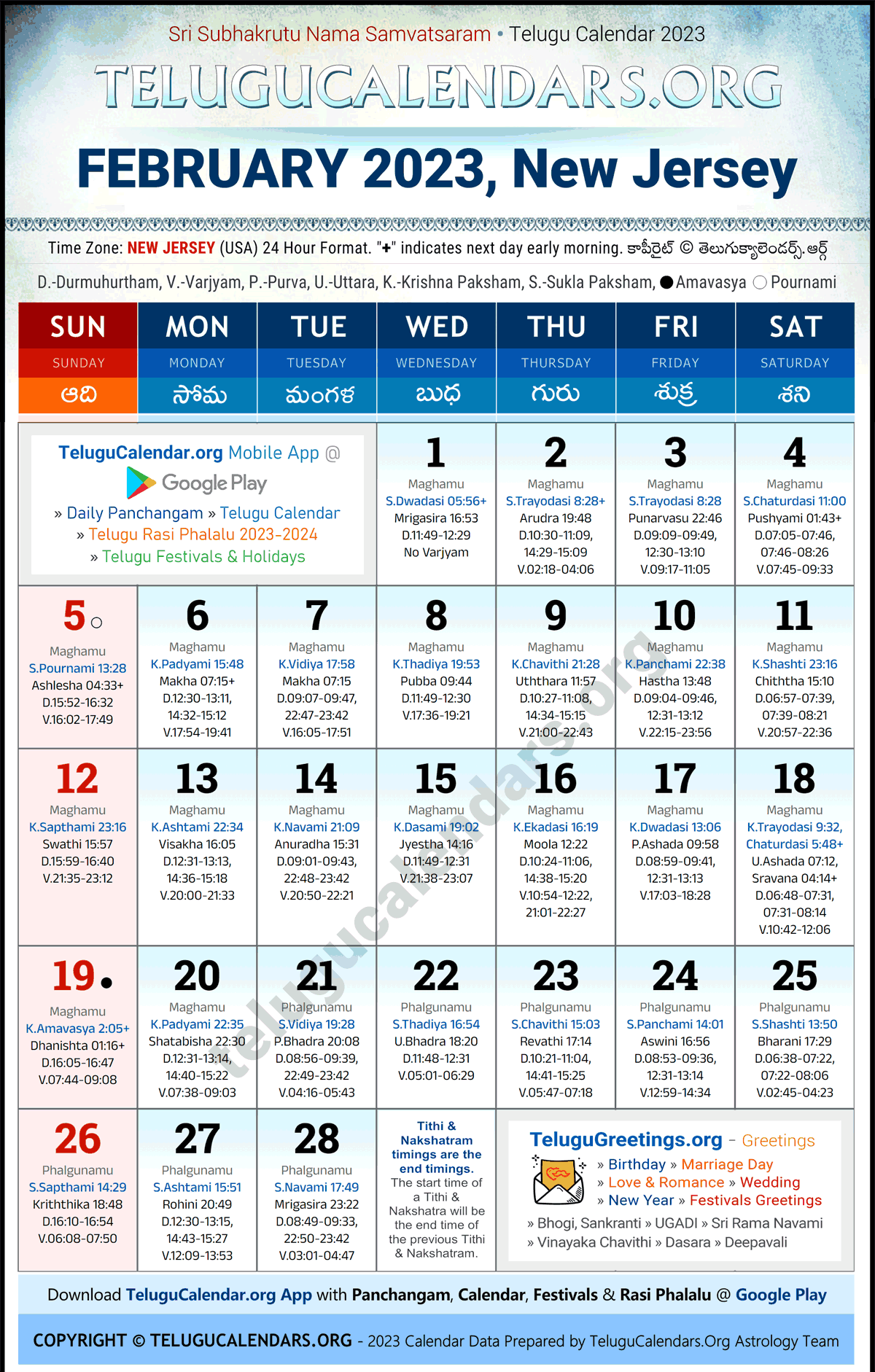 Telugu Calendar 2023 February Festivals for New Jersey