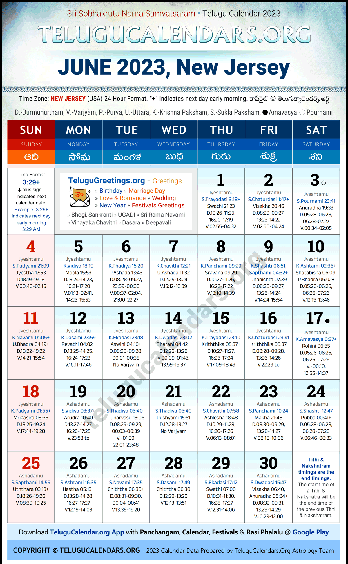 Telugu Calendar 2023 June Festivals for New Jersey