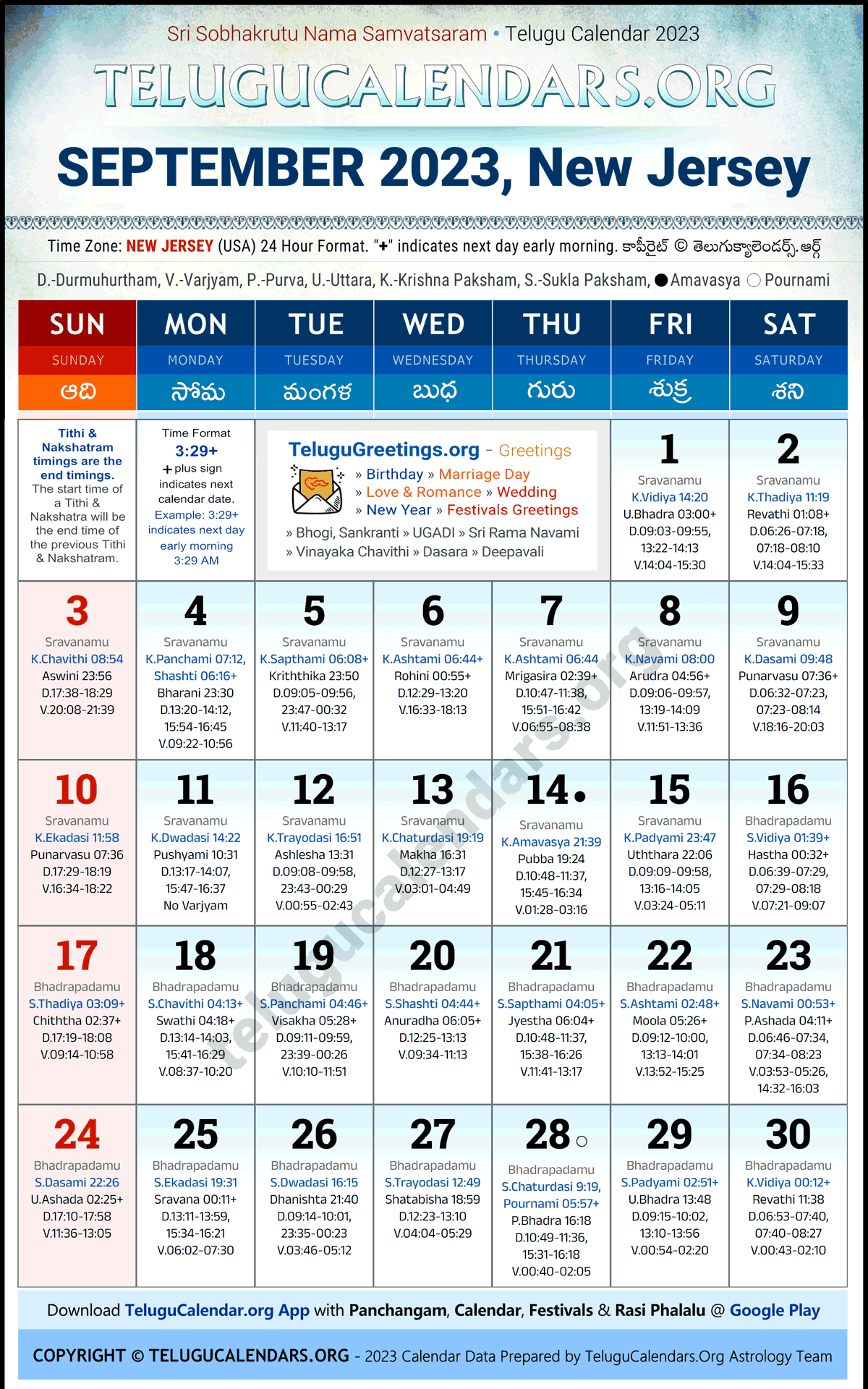 Telugu Calendar 2023 September Festivals for New Jersey