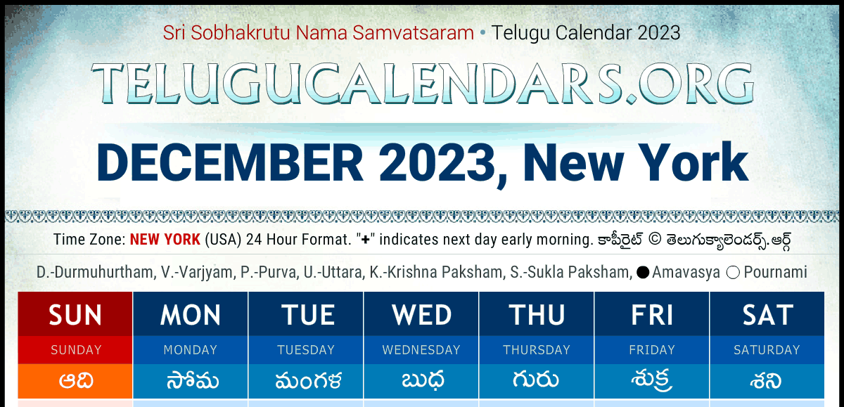 Telugu Calendar 2023 New York